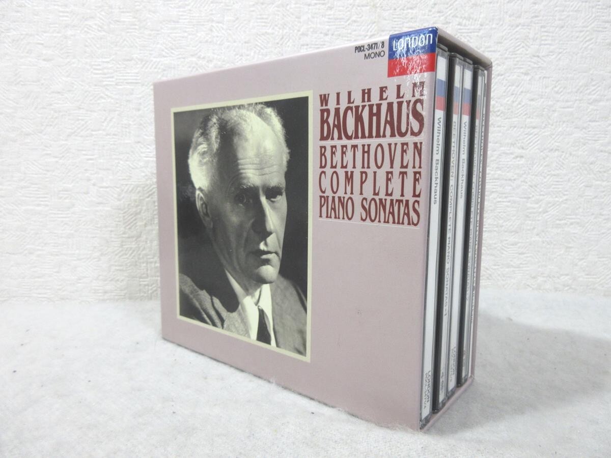 Yahoo!オークション -「バックハウス ベートーヴェン 全集」の落札相場