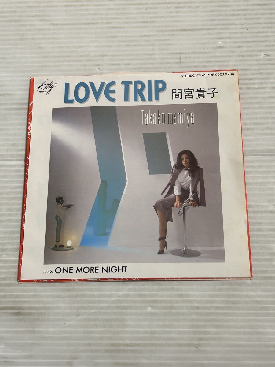 2026年最新】Yahoo!オークション -間宮貴子 love trip(レコード)の中古