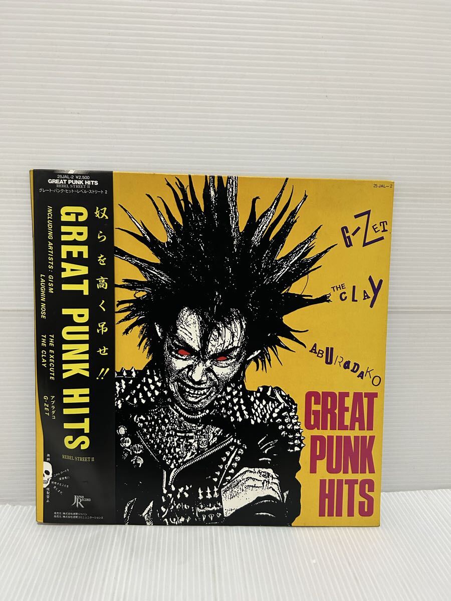 Yahoo!オークション -「great punk hits」(レコード) の落札相場・落札価格