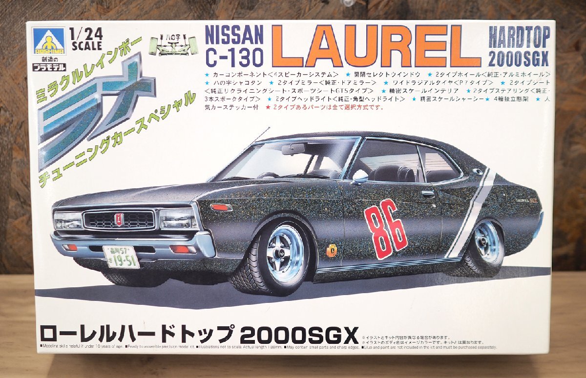 2026年最新】Yahoo!オークション -アオシマ ラメの中古品・新品・未