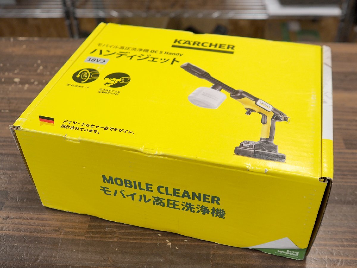 2026年最新】Yahoo!オークション -未使用(ケルヒャーの中古品・新品