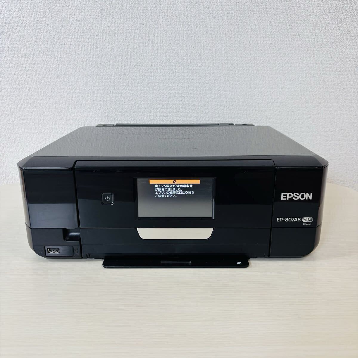 Yahoo!オークション -「エプソンep807ab」の落札相場・落札価格