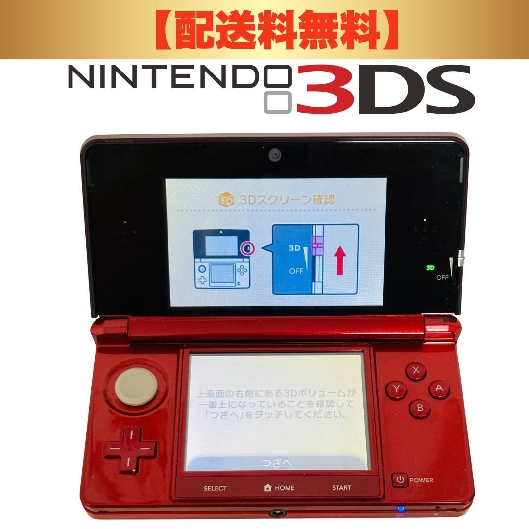 Yahoo!オークション -「初代ds本体」(ニンテンドー3DS) (テレビゲーム