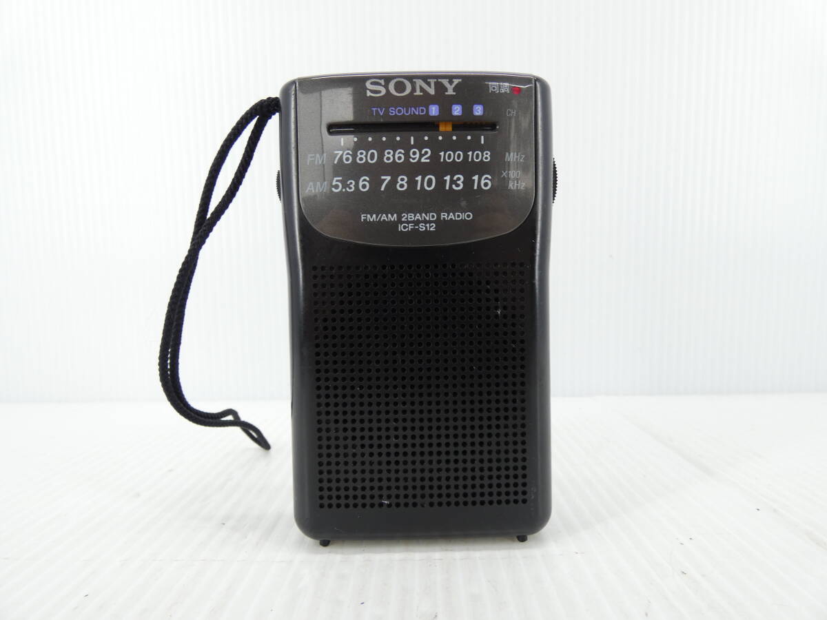 Yahoo!オークション -「sony icf-s12」の落札相場・落札価格