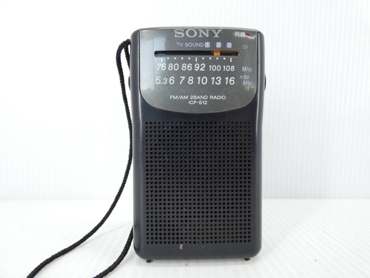 Yahoo!オークション -「sony icf-s12」の落札相場・落札価格