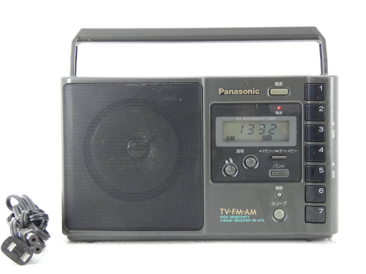 Yahoo!オークション -「rf-u70」の落札相場・落札価格