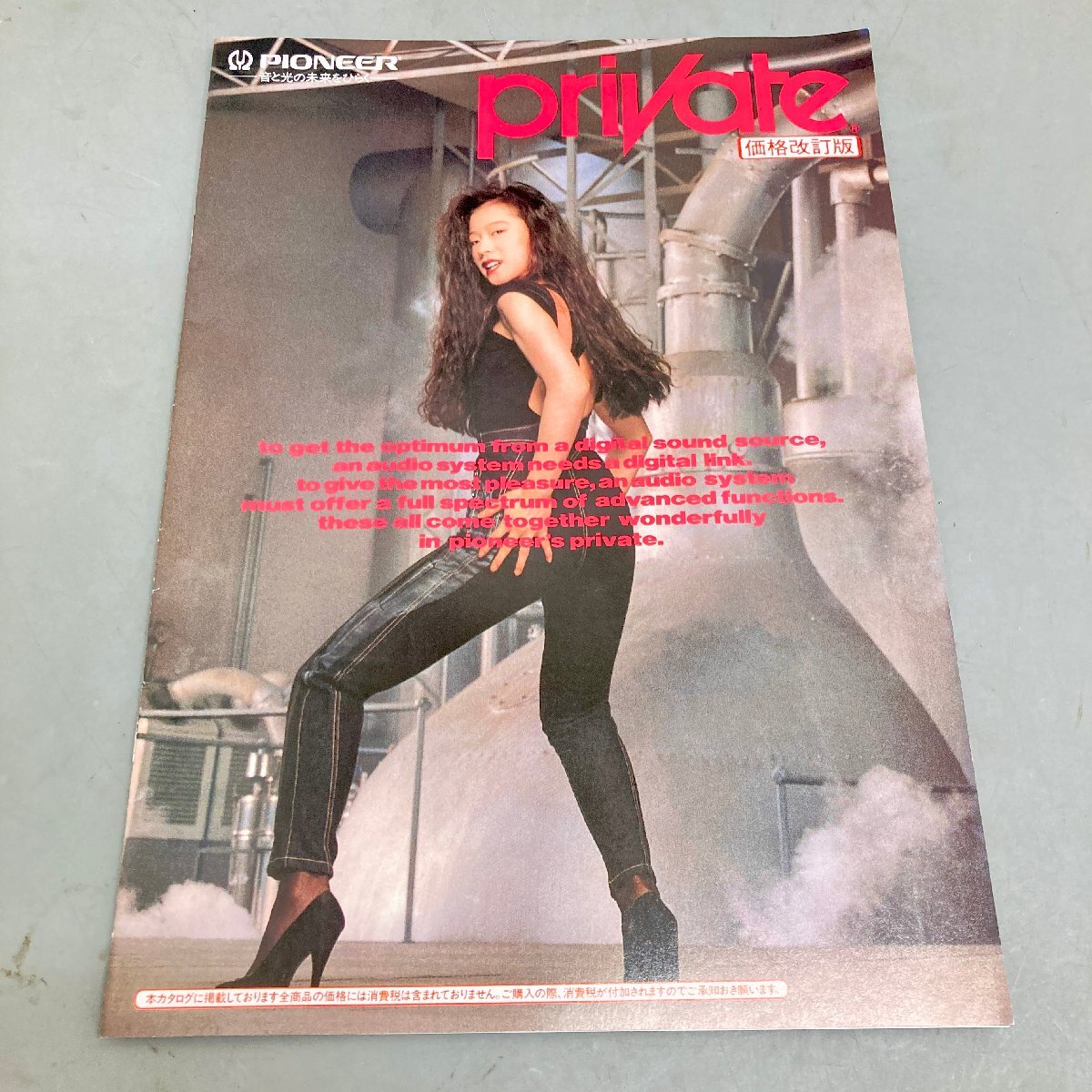 2026年最新】Yahoo!オークション -中森明菜 プライベートの中古品