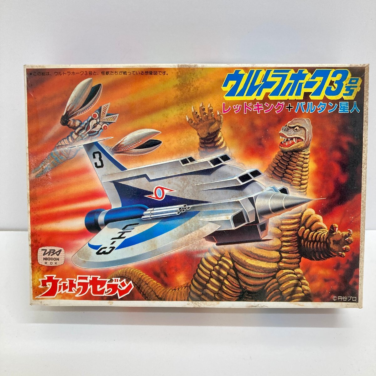 2026年最新】Yahoo!オークション -ウルトラホーク3号の中古品・新品