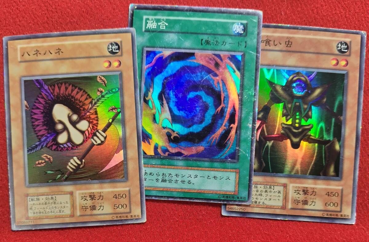 Yahoo!オークション -「融合 初期 スーパー」の落札相場・落札価格