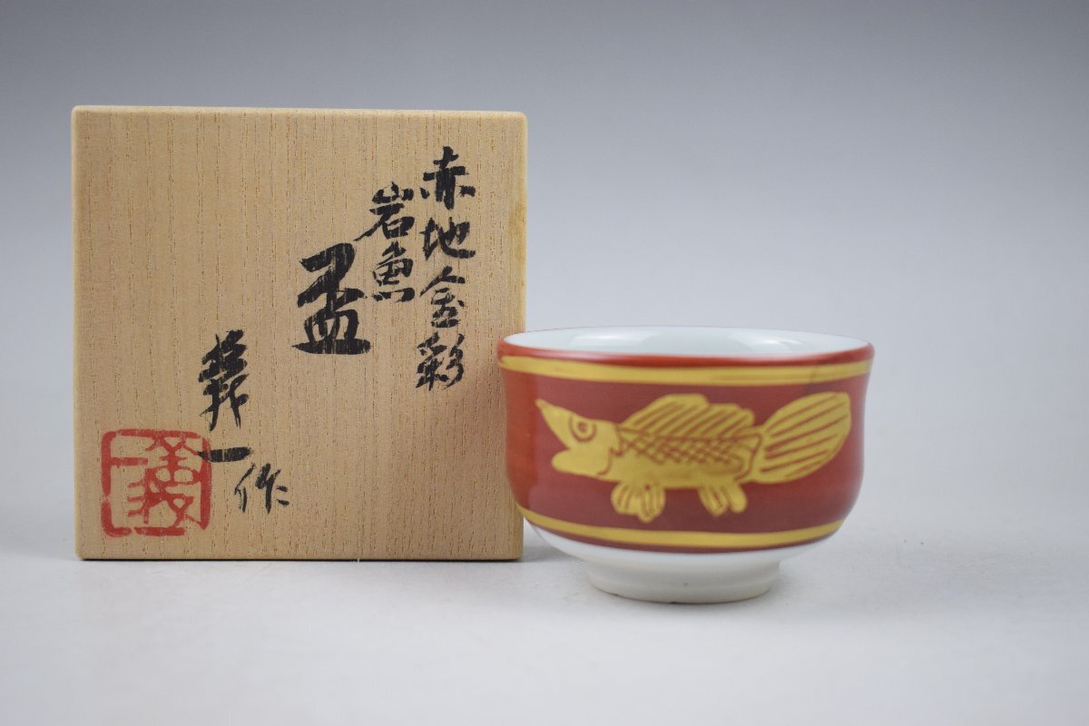 篠田義一の値段と価格推移は？｜9件の売買データから篠田義一の価値が