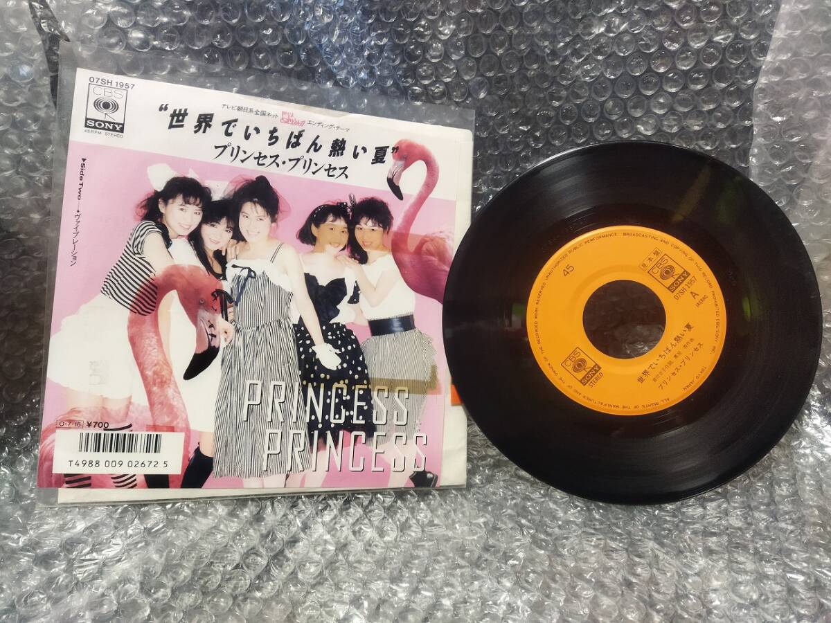 Yahoo!オークション -「プリンセスプリンセス レコード」の落札相場
