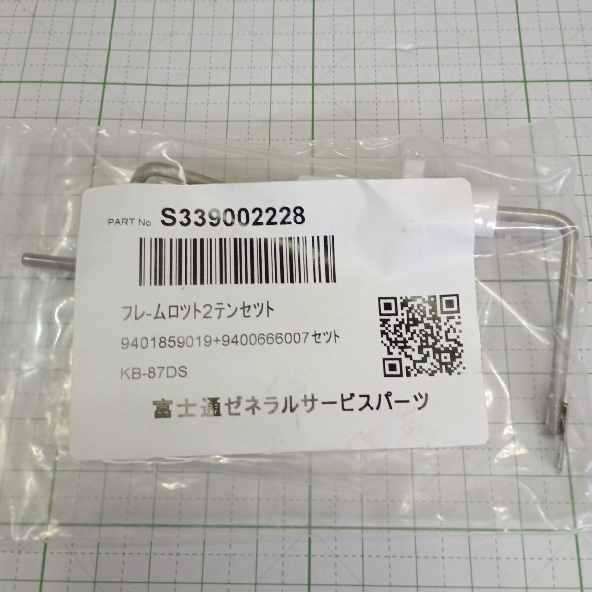 Yahoo!オークション -「富士通 ホットマン」の落札相場・落札価格