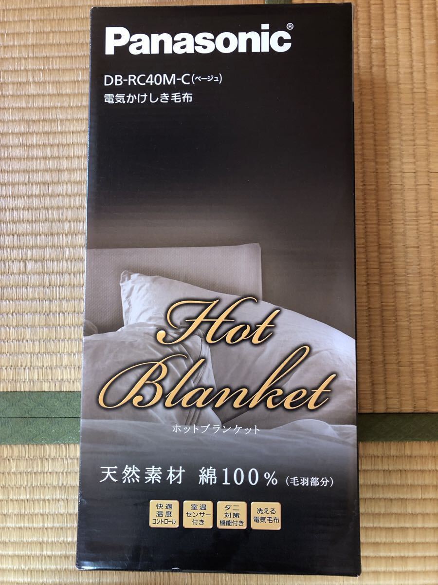 2026年最新】Yahoo!オークション -panasonic電気毛布の中古品・新品