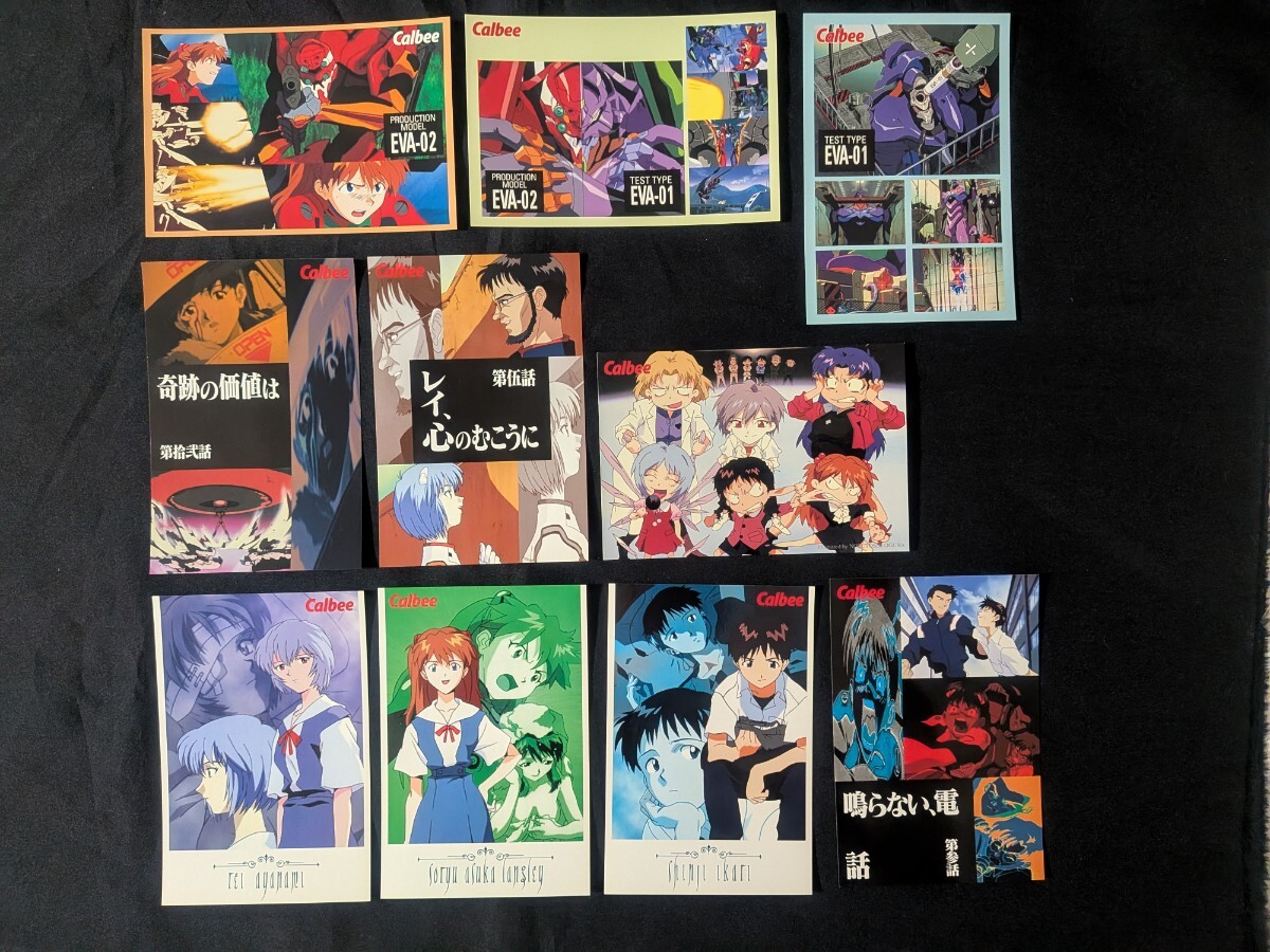 2026年最新】Yahoo!オークション -エヴァンゲリオンチップスの中古品