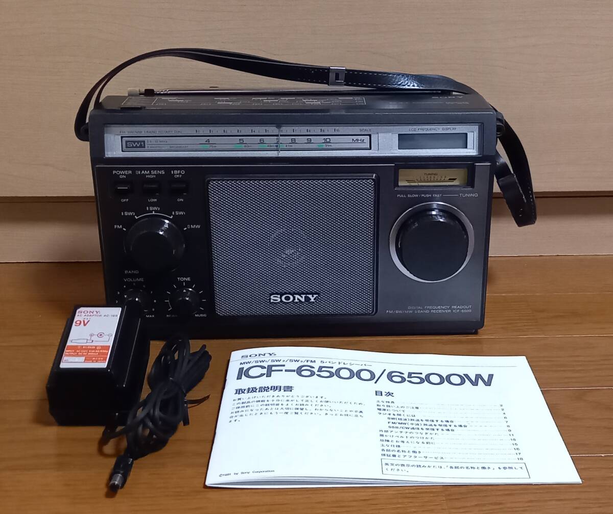 Yahoo!オークション -「icf-6500」の落札相場・落札価格