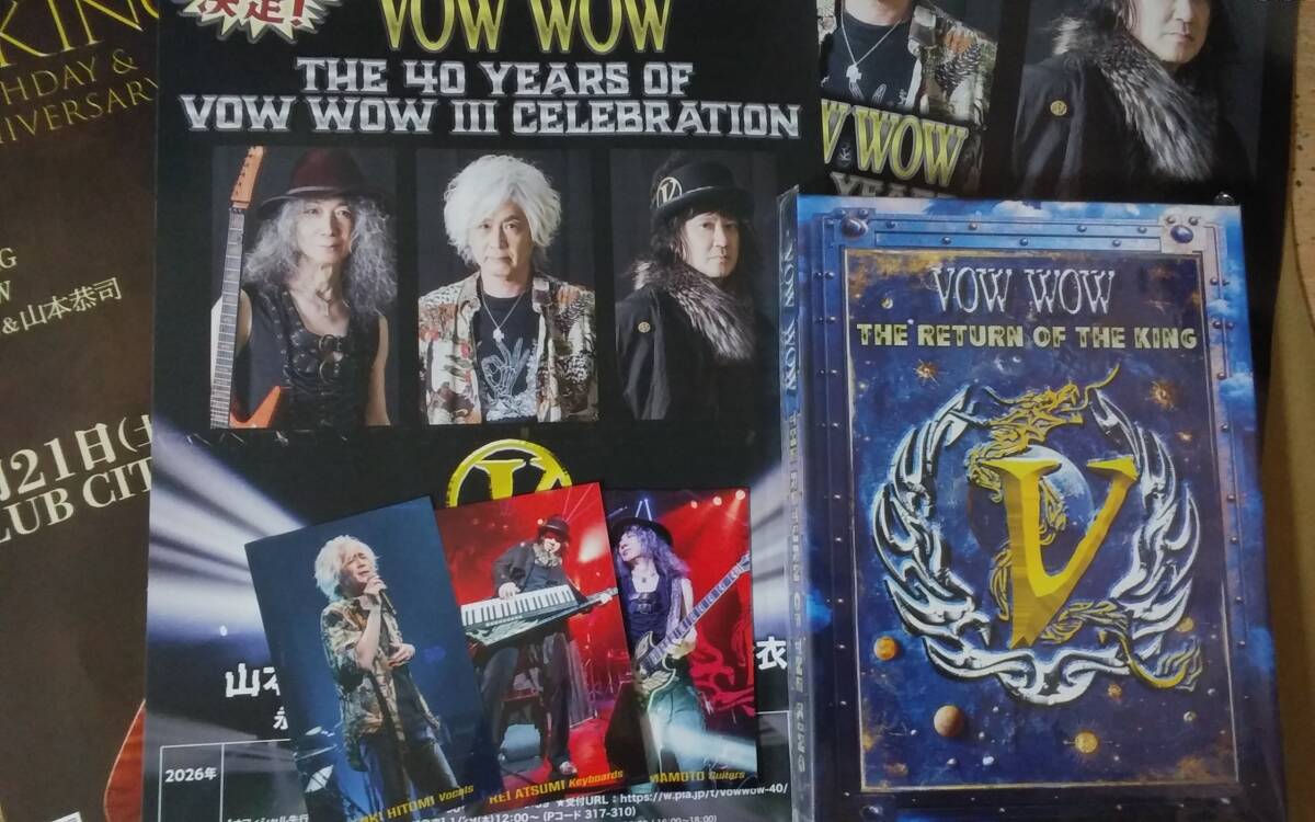 Yahoo!オークション -「vow wow blu」の落札相場・落札価格