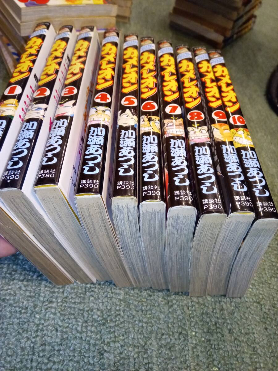 Yahoo!オークション -「カメレオン 全巻」(全巻セット) (漫画