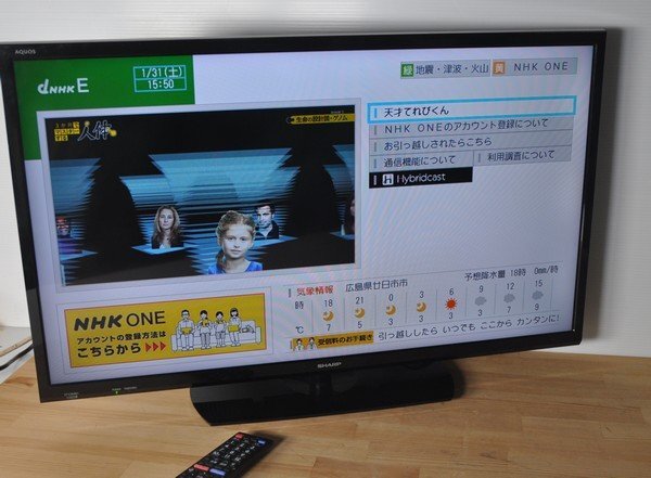 価格.com - シャープ AQUOS 2T-C32AE1 [32インチ] 価格比較
