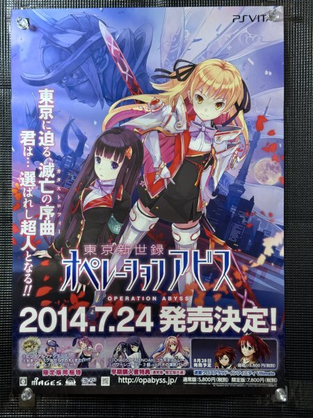 2026年最新】Yahoo!オークション -ポスター b2(おもちゃ、ゲーム)の