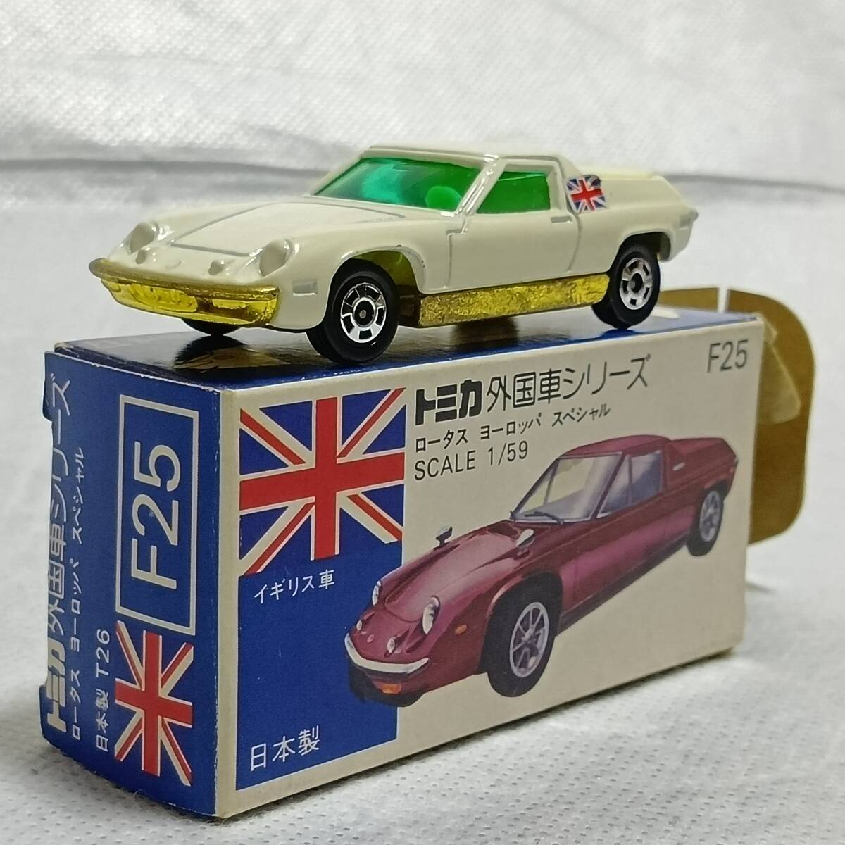 Yahoo!オークション -「トミカ ロータスヨーロッパ」の落札相場・落札価格