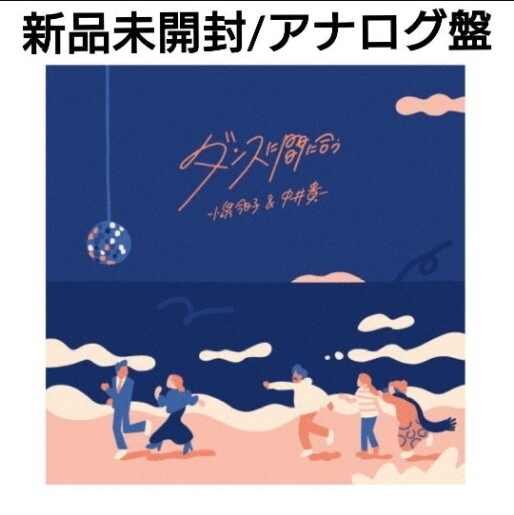 Yahoo!オークション -「思い出野郎aチーム」(レコード) の落札相場