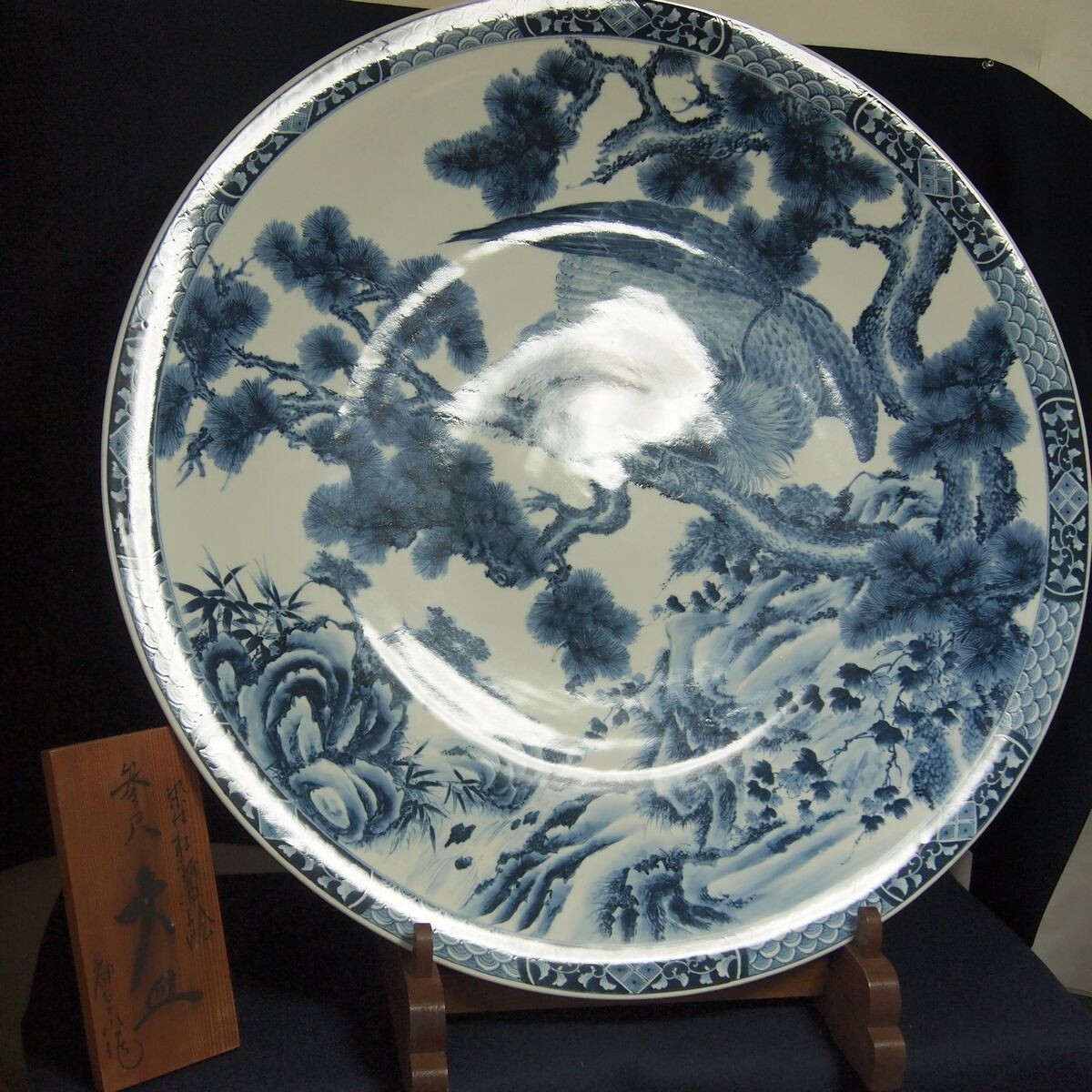 Yahoo!オークション -「大皿 三尺」(伊万里、有田) (日本の陶磁)の落札