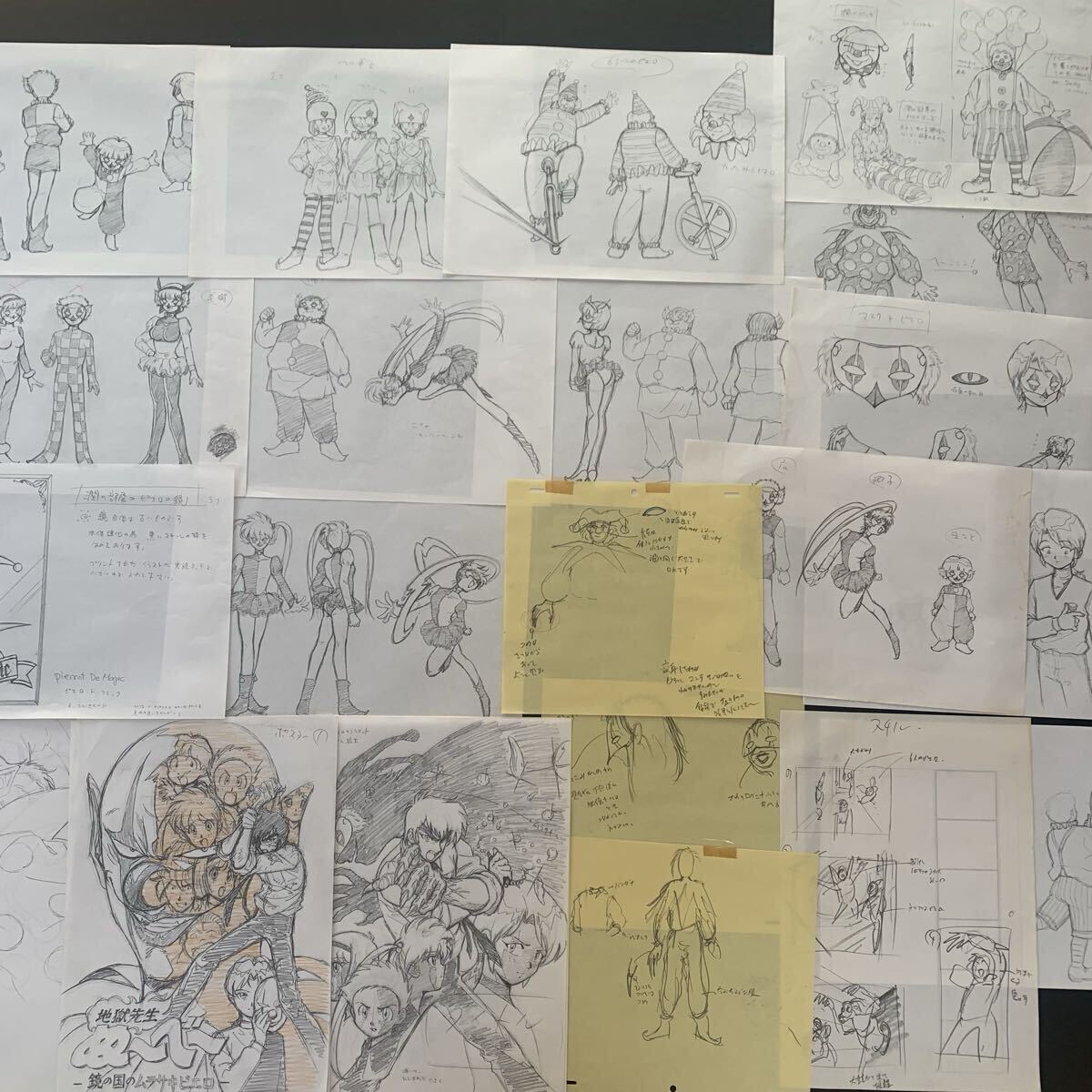 Yahoo!オークション -「ぬーべー セル画」の落札相場・落札価格