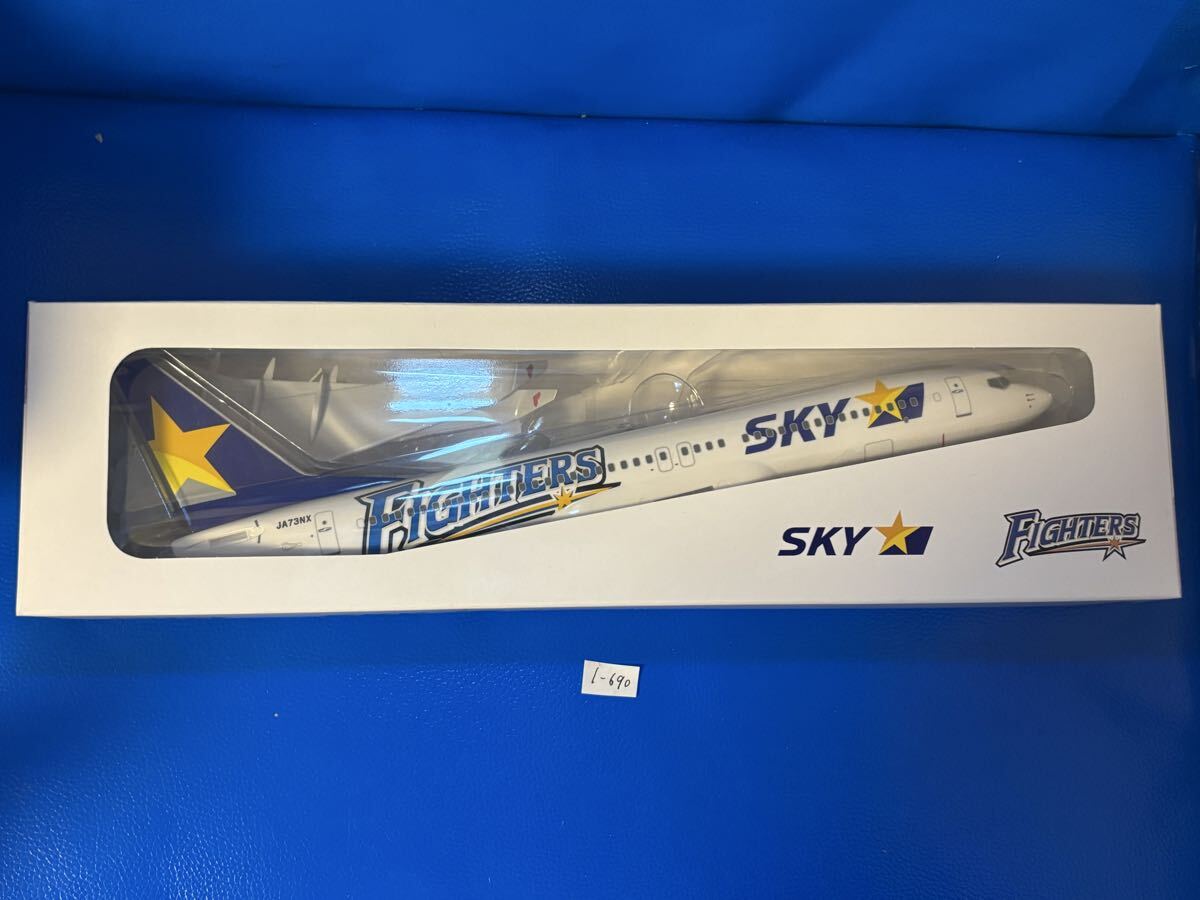Yahoo!オークション -「スカイマーク 1／130」の落札相場・落札価格
