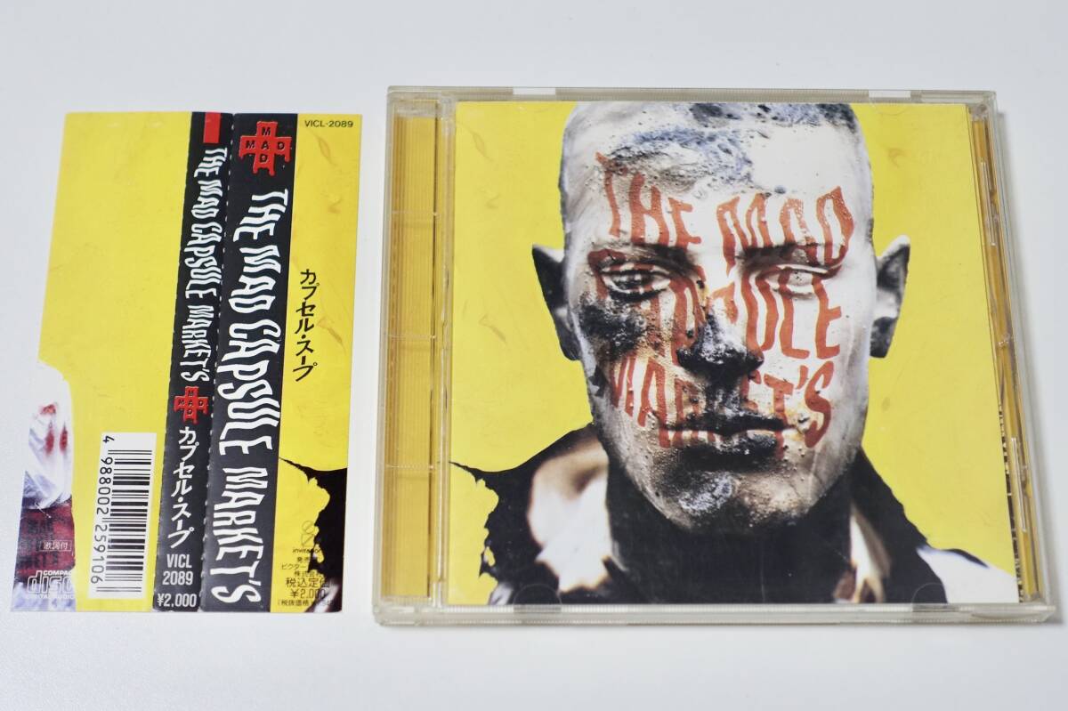 非売品】THE MAD CAPSULE MARKETS プロモCD マッドカプセルマーケッツ