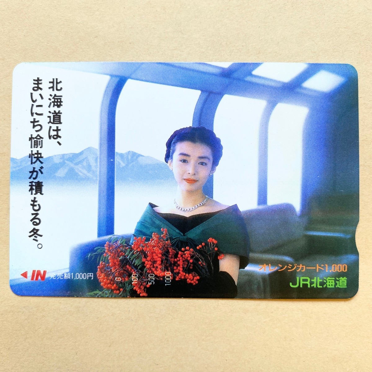 2026年最新】Yahoo!オークション -中嶋朋子(オレンジカード)の中古品