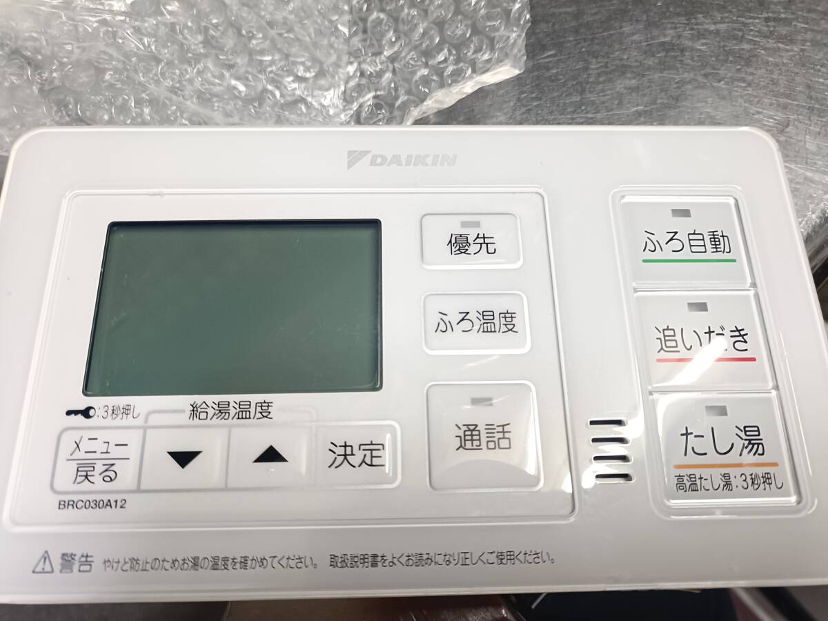 2026年最新】Yahoo!オークション -「浴室リモコン」(ダイキン)の中古品