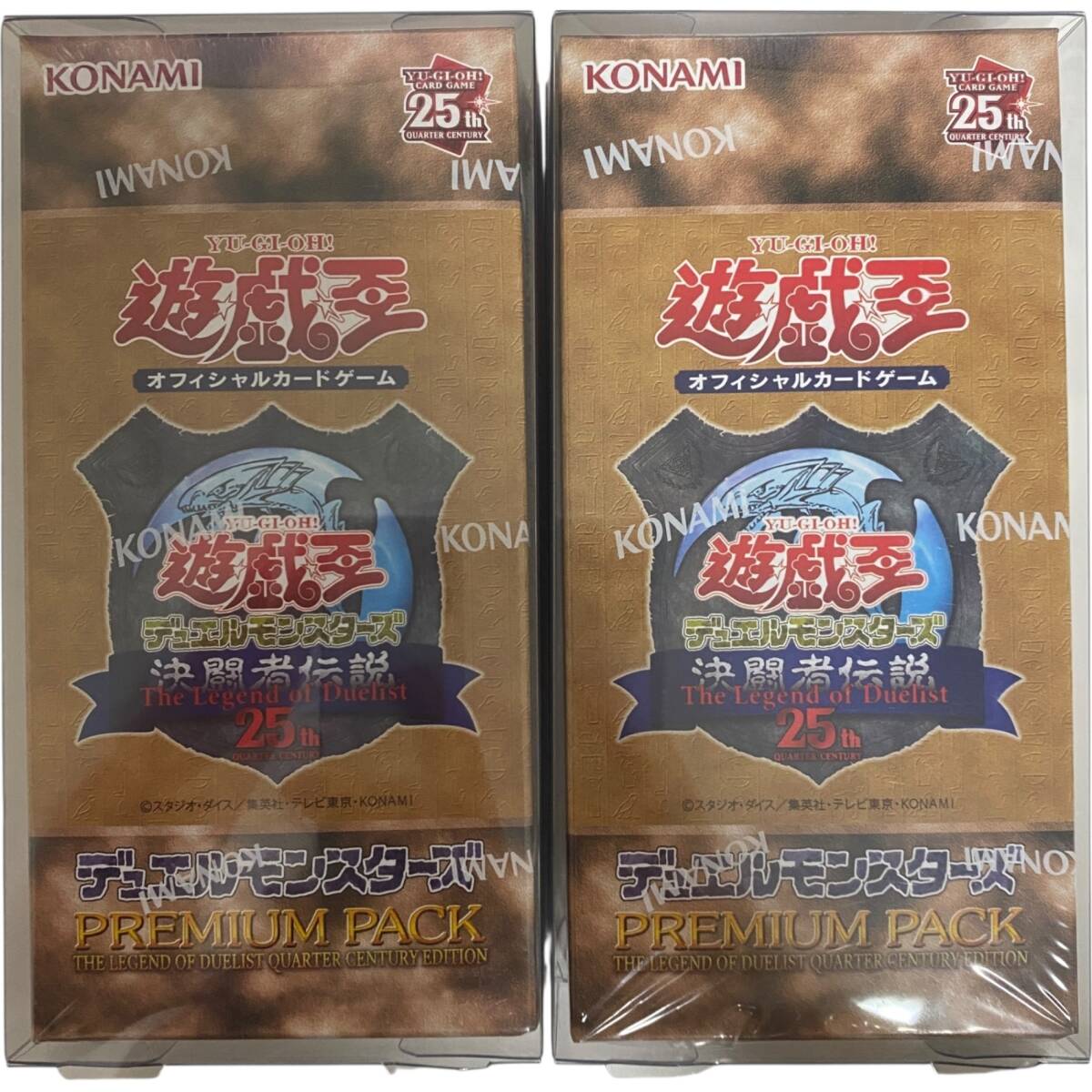 2026年最新】Yahoo!オークション -遊戯王 プレミアムパック2の中古品