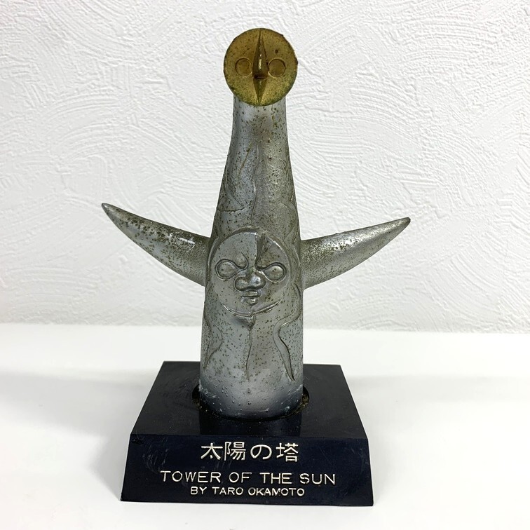 Yahoo!オークション -「岡本太郎太陽の塔」(オブジェ) (彫刻、オブジェ
