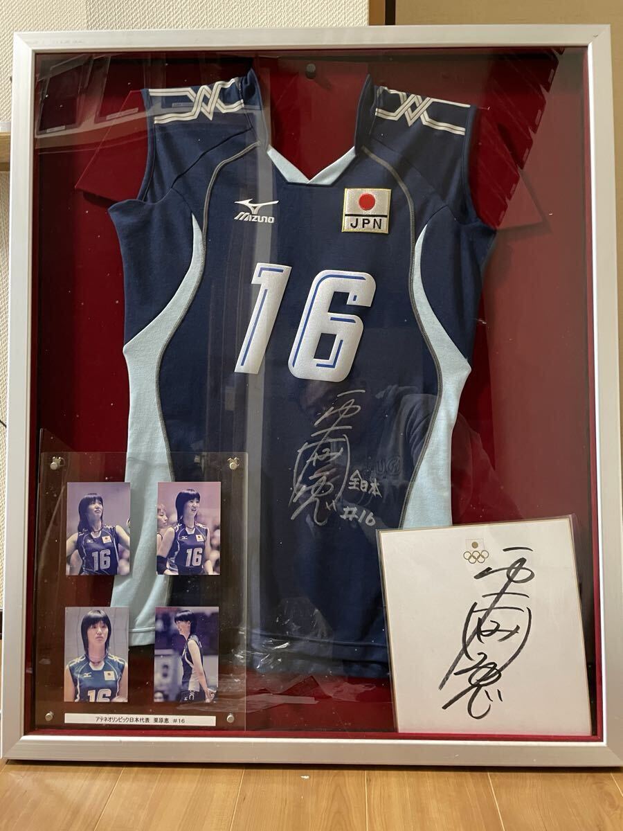 2026年最新】Yahoo!オークション -栗原恵サイン(アンティーク