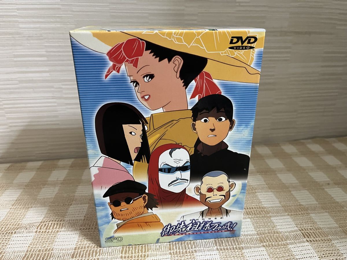 Yahoo!オークション -「御先祖様万々歳」の落札相場・落札価格