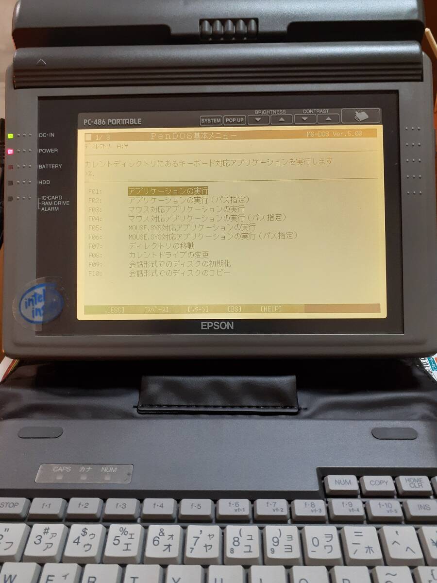 Yahoo!オークション -「epson pc-486」の落札相場・落札価格