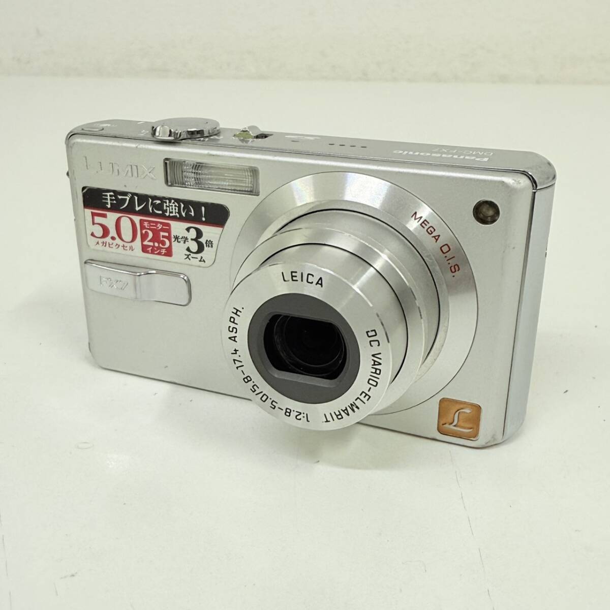 Yahoo!オークション -「lumix dmc-fx7」の落札相場・落札価格