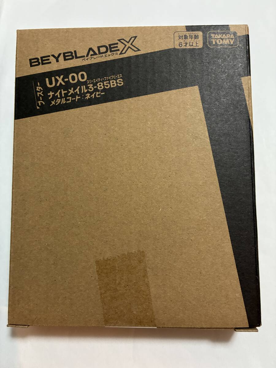 Yahoo!オークション -「レアベイゲット」の落札相場・落札価格