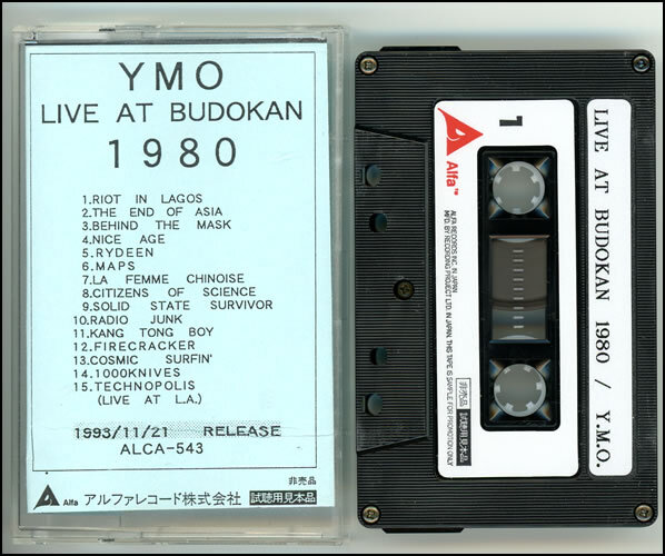 2026年最新】Yahoo!オークション -ymo 非売品の中古品・新品・未使用品一覧