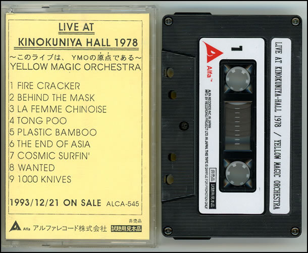 2026年最新】Yahoo!オークション -ymo 非売品の中古品・新品・未使用品一覧