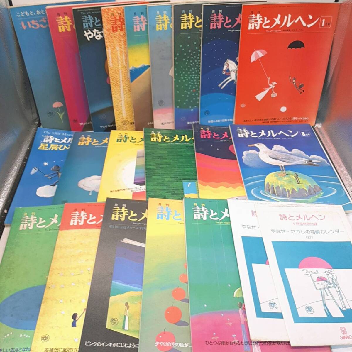 Yahoo!オークション -「詩とメルヘン」の落札相場・落札価格