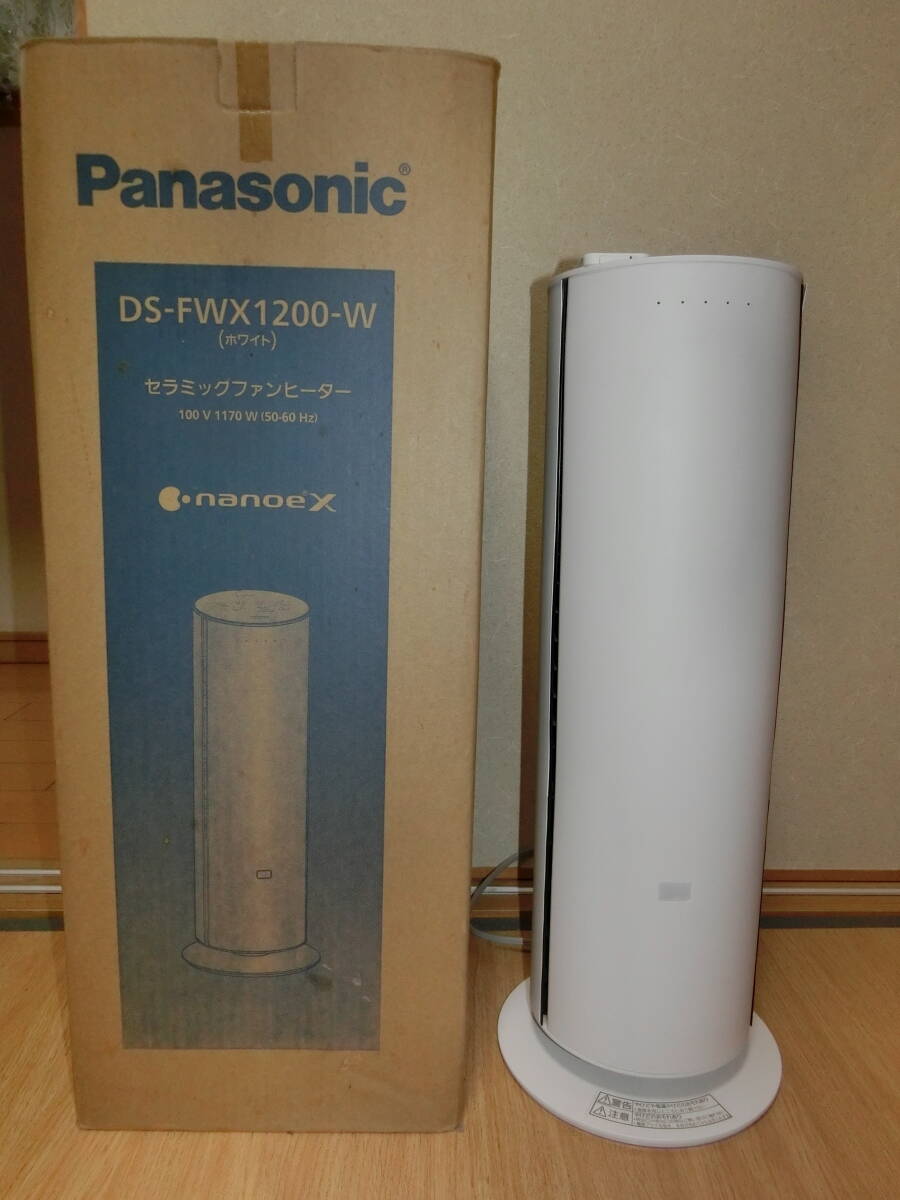 パナソニック Hot&Cool DS-FWX1200 オークション比較 - 価格.com