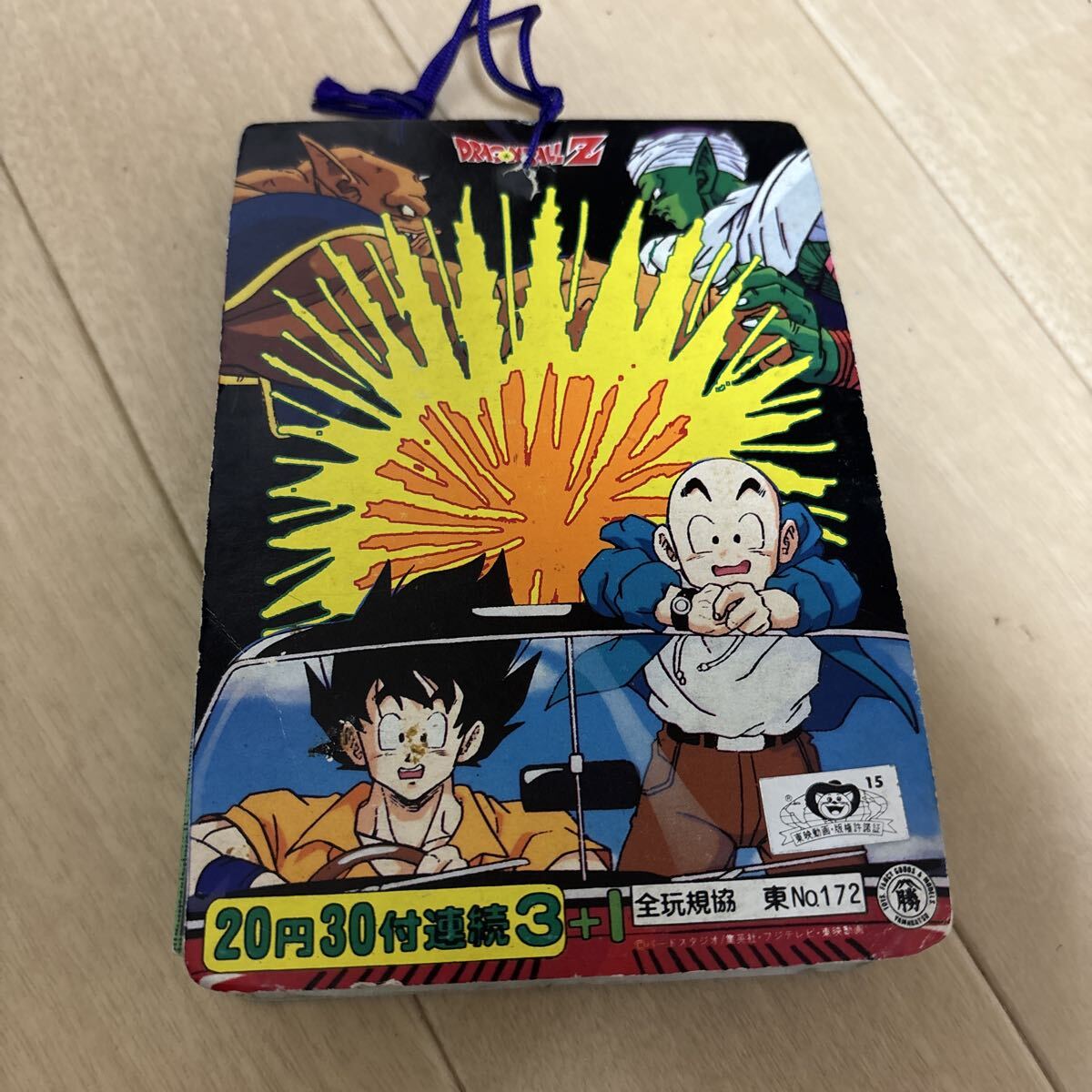Yahoo!オークション -「山勝 ドラゴンボール」の落札相場・落札価格
