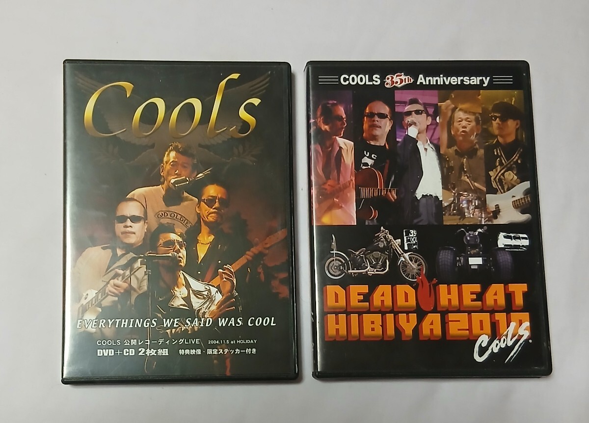 Yahoo!オークション -「・cools」(DVD) の落札相場・落札価格