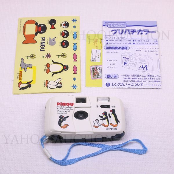 Yahoo!オークション -「ピングー」(フィルムカメラ) (カメラ、光学機器