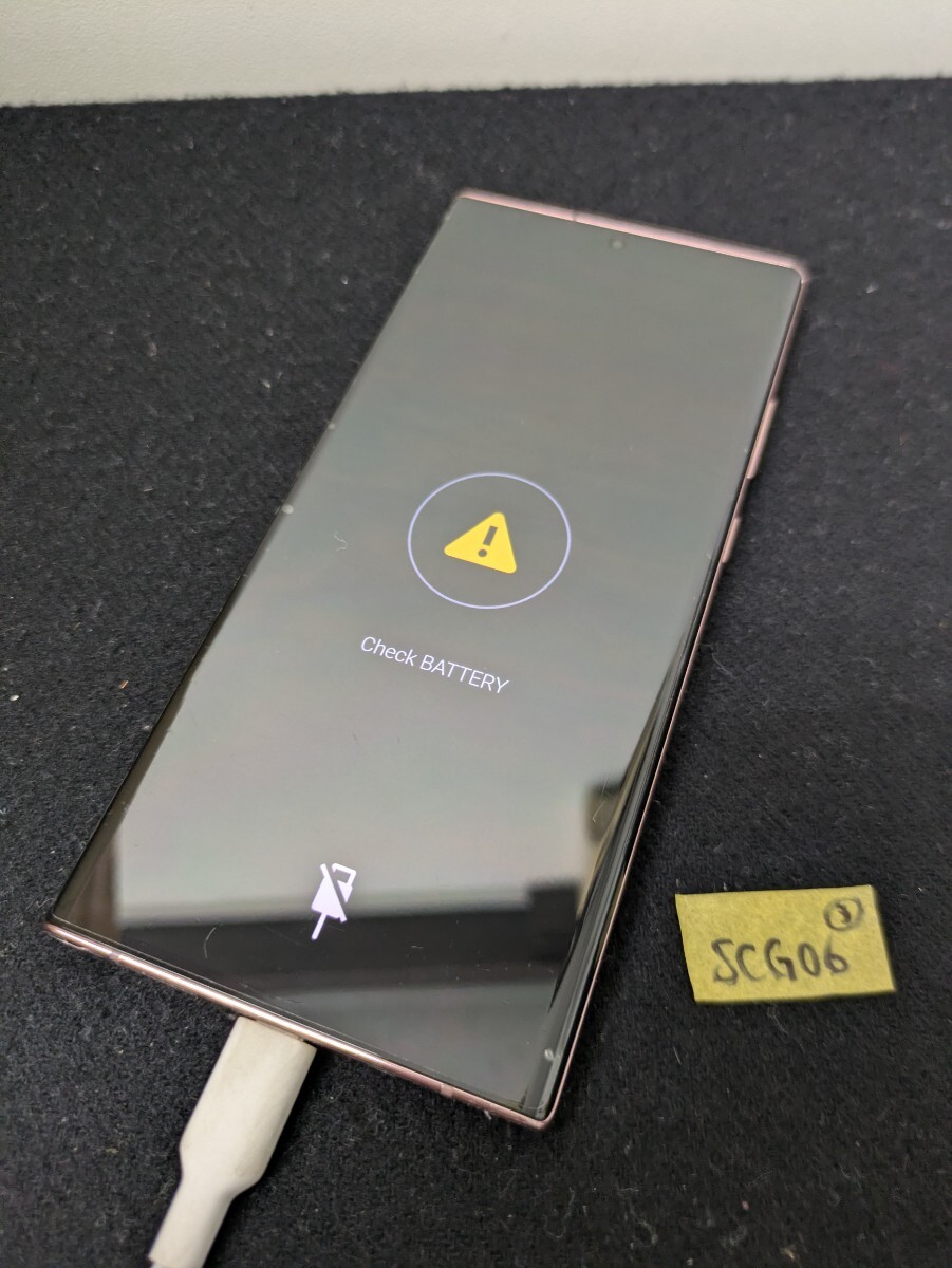 Yahoo!オークション -「galaxy note 20 ultra ジャンク」の落札相場