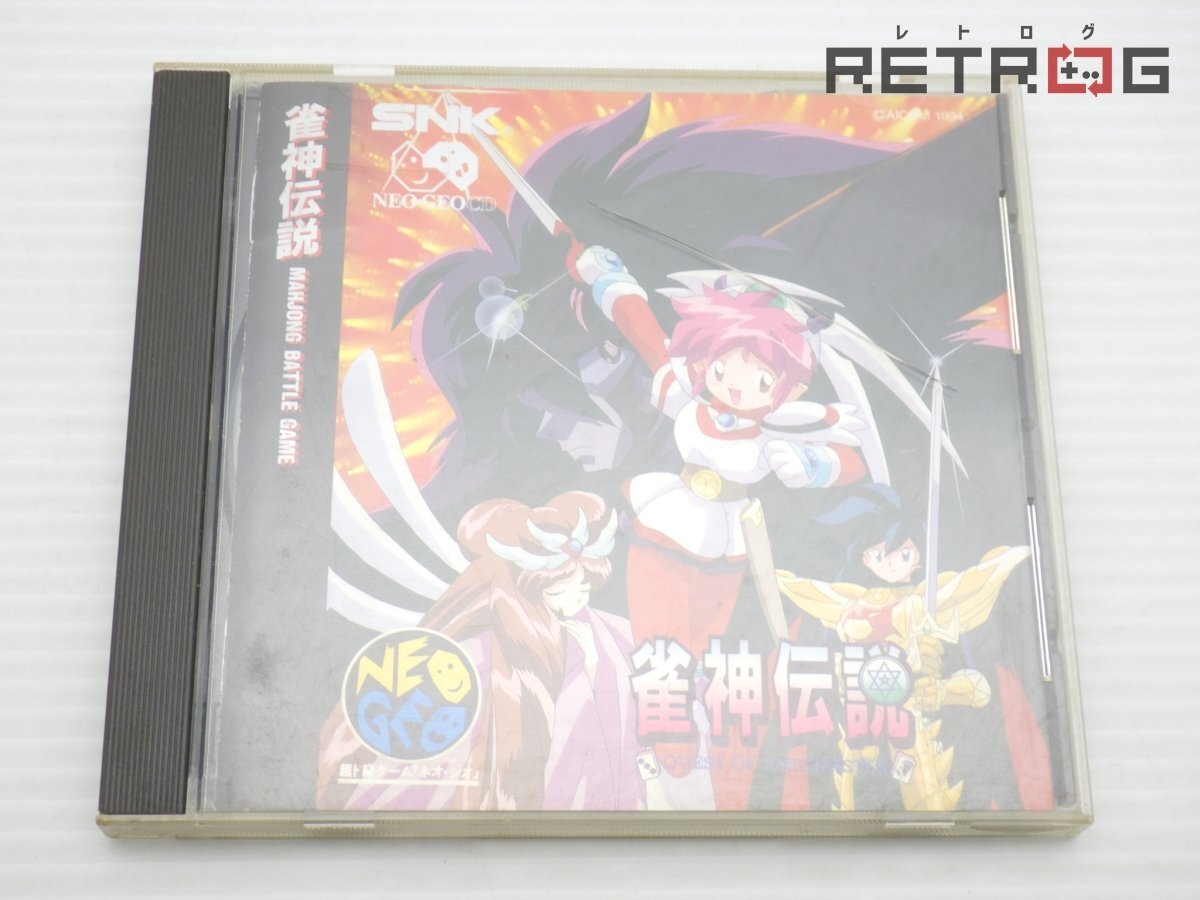 Yahoo!オークション -「雀神伝説」の落札相場・落札価格