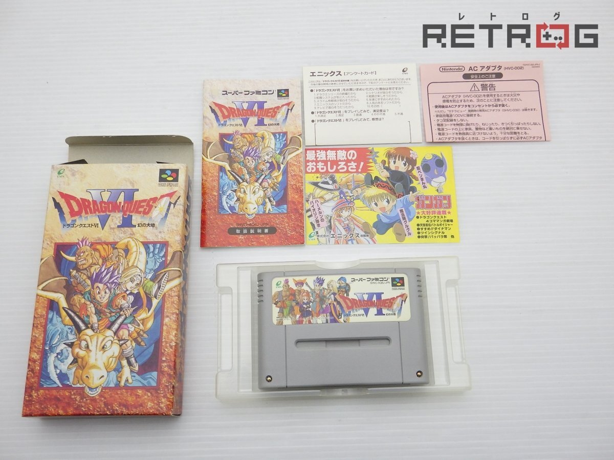 Yahoo!オークション - 「ドラゴンクエスト6 幻の大地 sfc」の落札相場