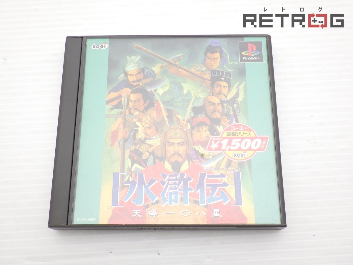 Yahoo!オークション -「水滸伝 天導」の落札相場・落札価格