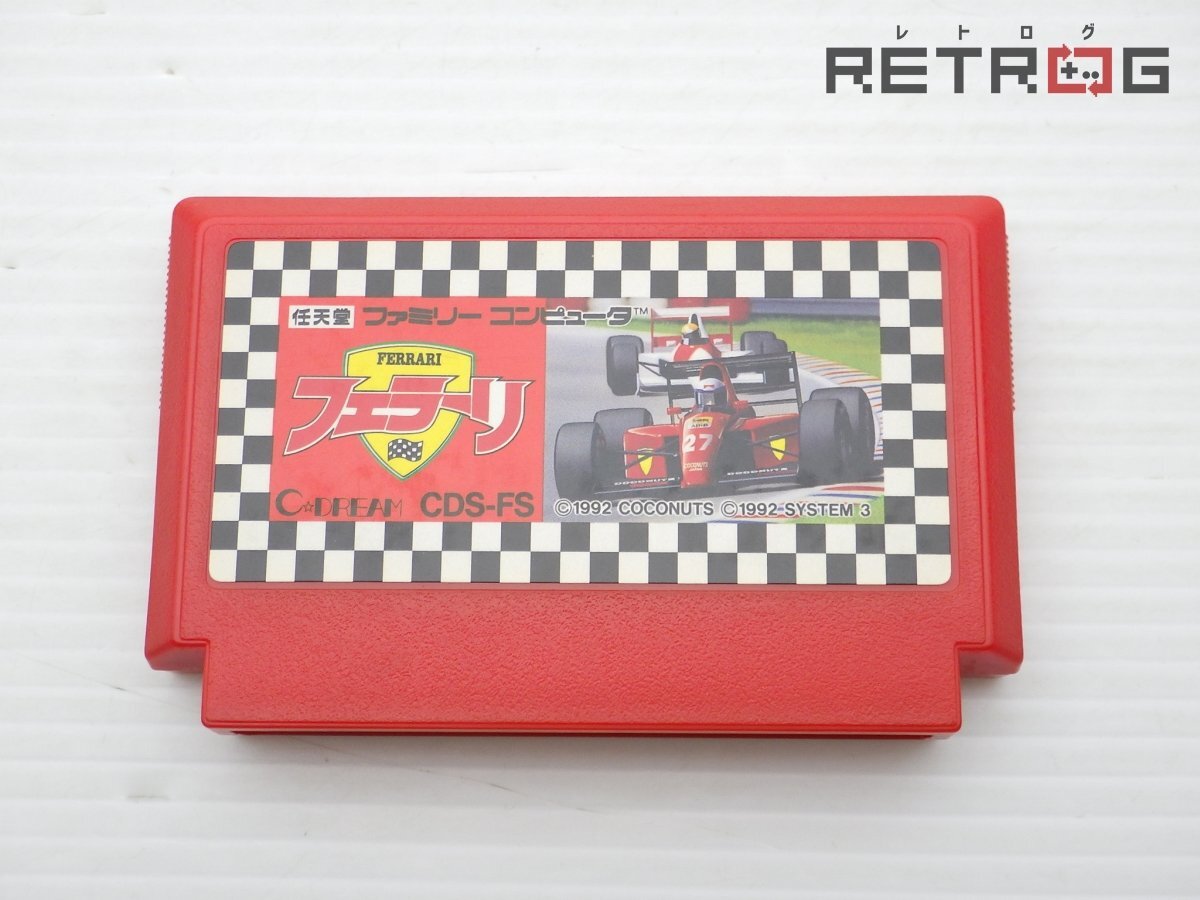 Yahoo!オークション -「フェラーリ」(ファミコン) (テレビゲーム)の